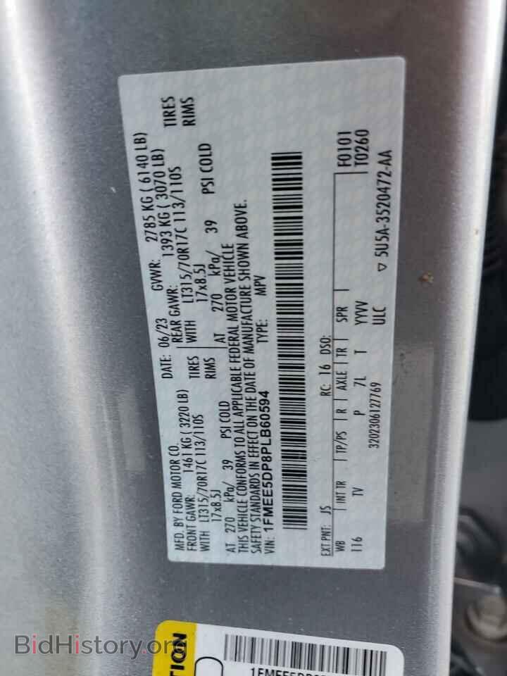 2023 FORD BRONCO - VIN: 1FMEE5DP8PLB60594 - Фото 12