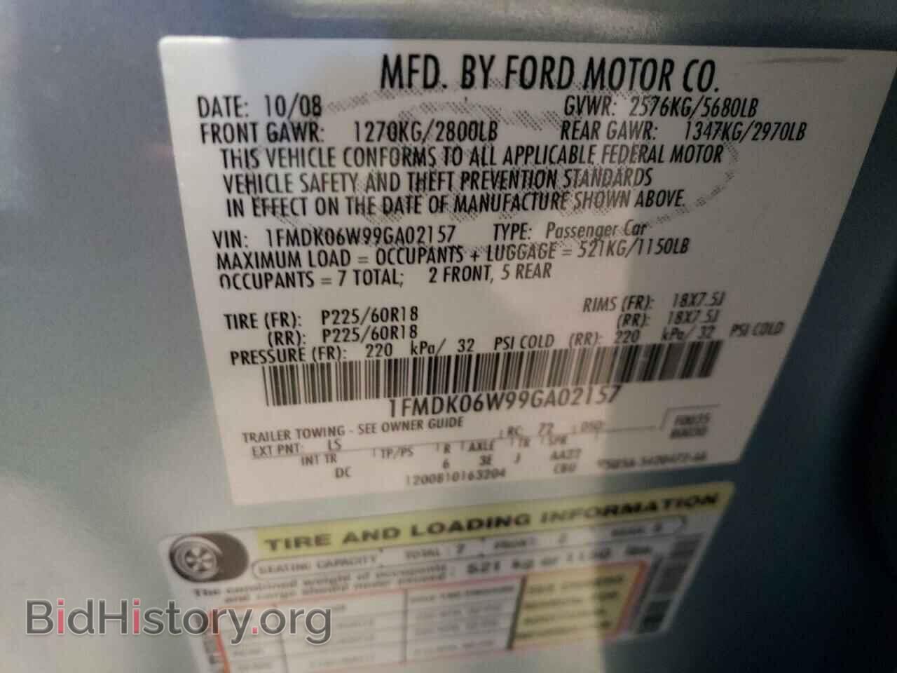 2009 FORD TAURUS - VIN: 1FMDK06W99GA02157 - Фото 12