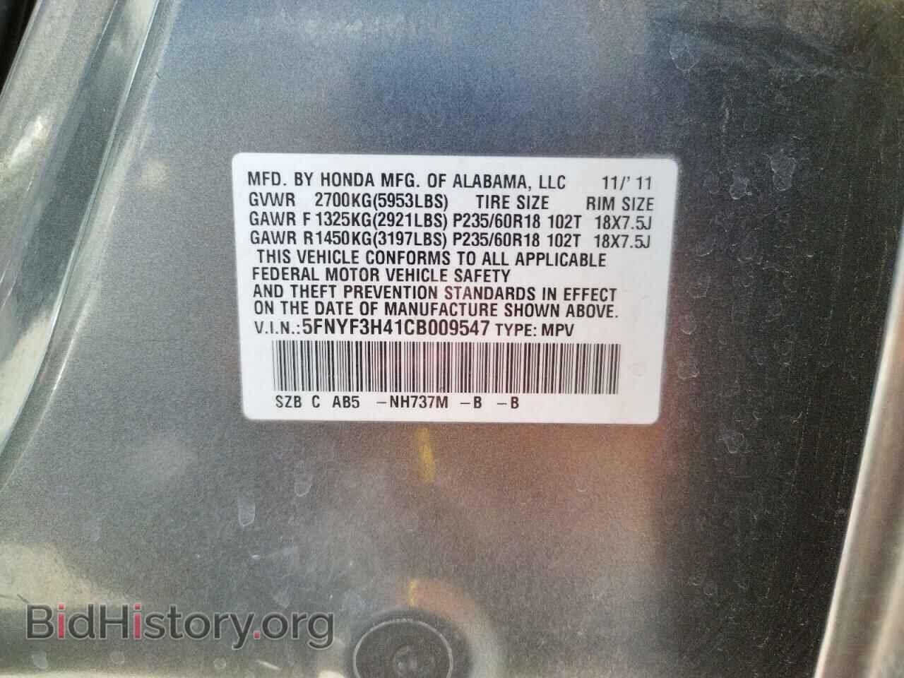 2012 HONDA PILOT - VIN: 5FNYF3H41CB009547 - Фото 10