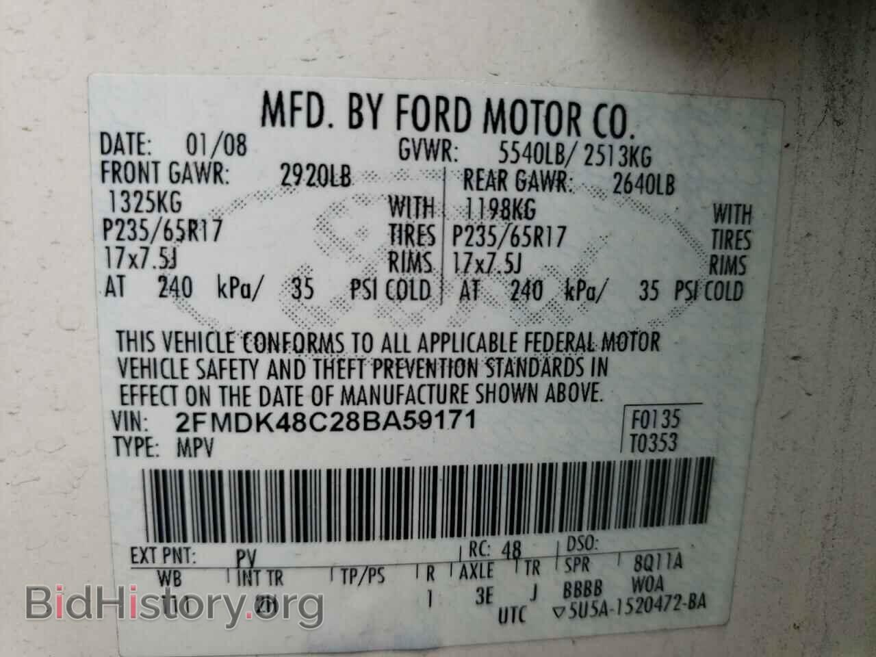 2008 FORD EDGE - VIN: 2FMDK48C28BA59171 - Фото 10
