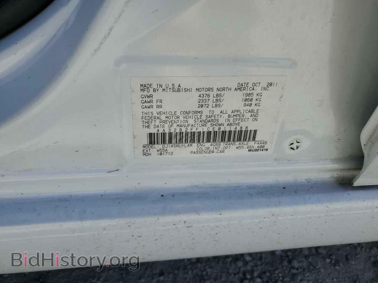 2012 MITSUBISHI GALANT - VIN: 4A32B2FF1CE011488 - Фото 12