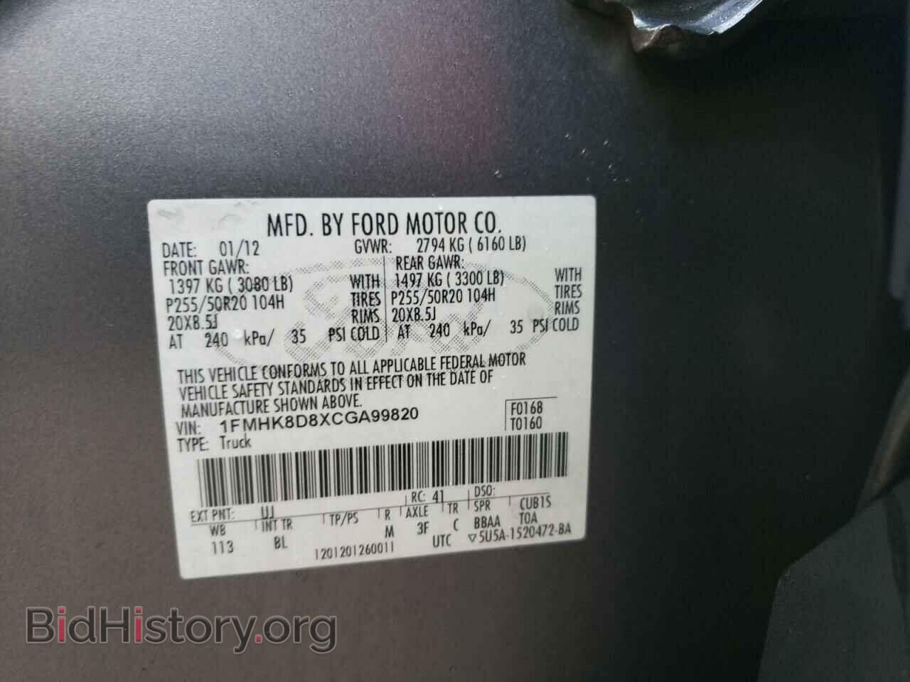 2012 FORD EXPLORER - VIN: 1FMHK8D8XCGA99820 - Фото 10