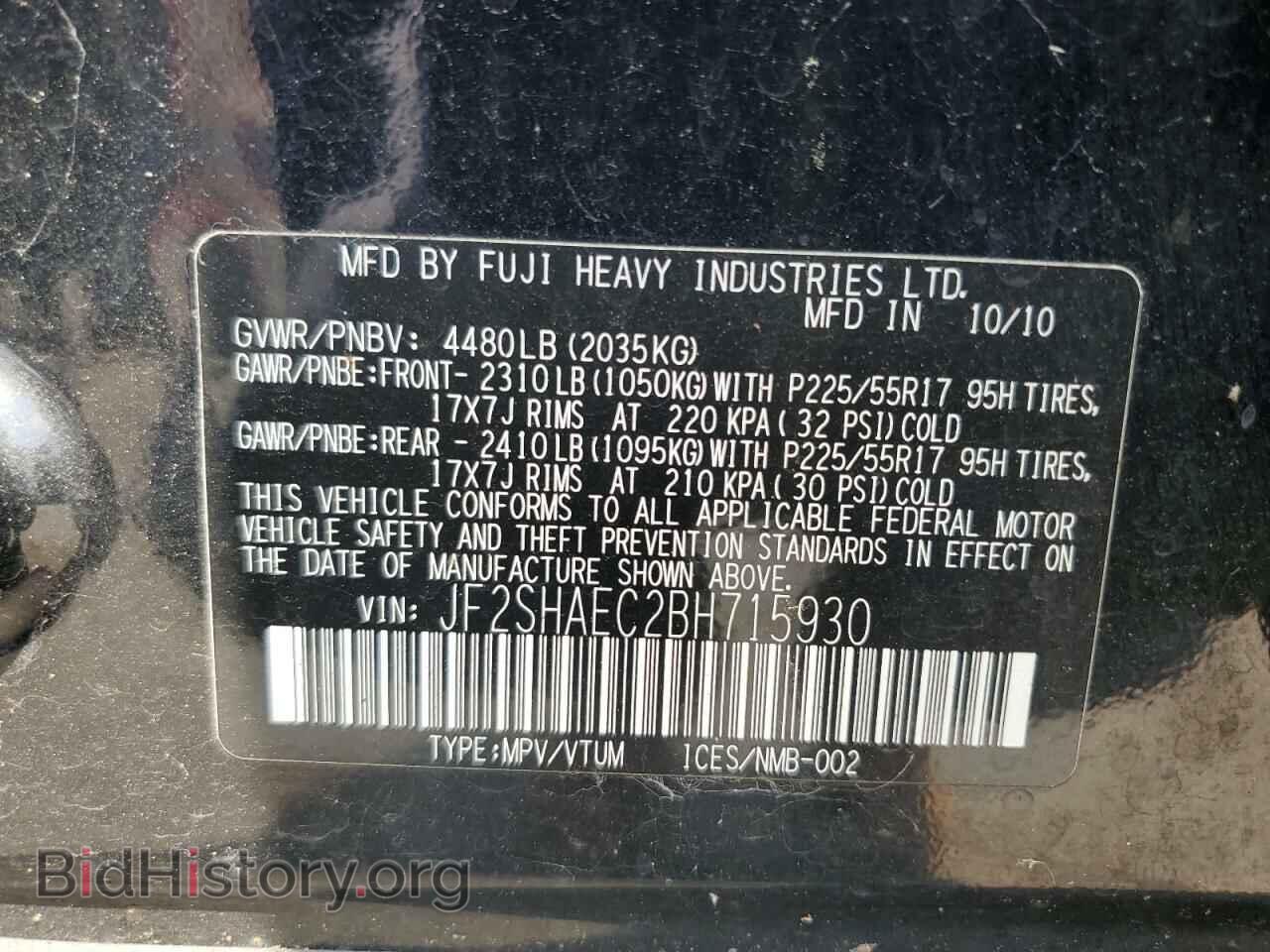 2011 SUBARU FORESTER - VIN: JF2SHAEC2BH715930 - Фото 13