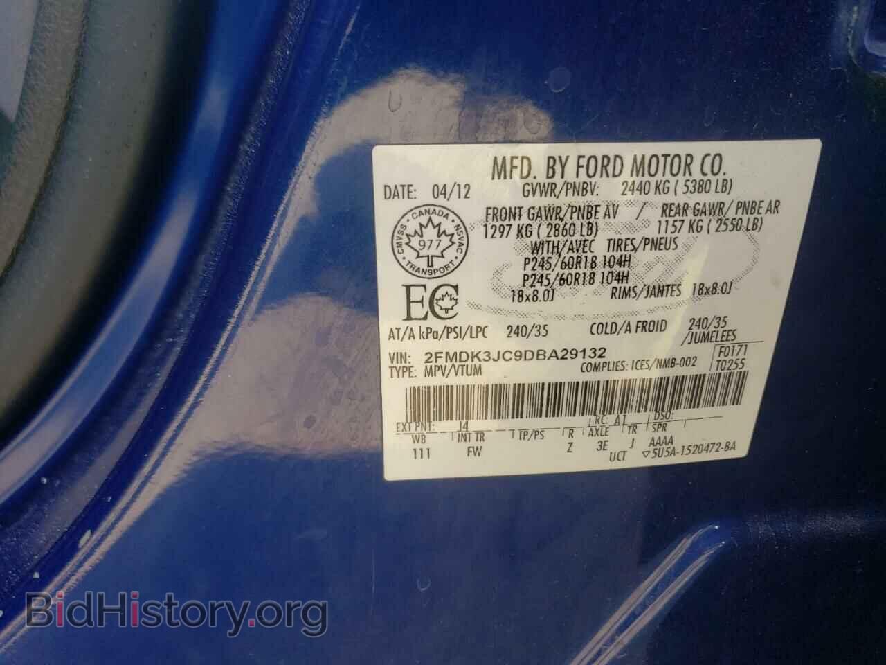2013 FORD EDGE - VIN: 2FMDK3JC9DBA29132 - Фото 14
