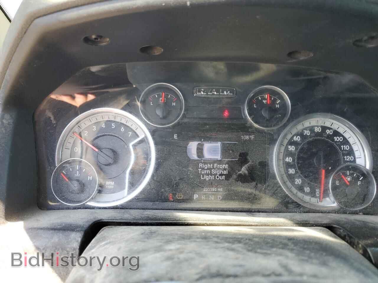 2016 RAM 1500 - VIN: 1C6RR7TT0GS412162 - Фото 9