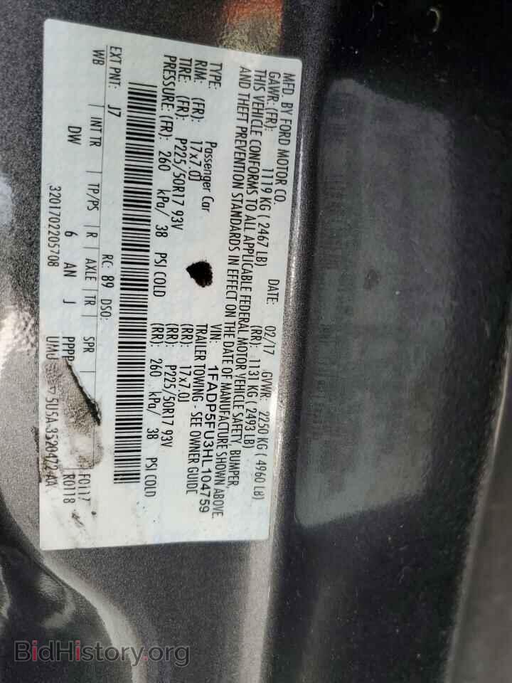 2017 FORD CMAX - VIN: 1FADP5FU3HL104759 - Фото 10