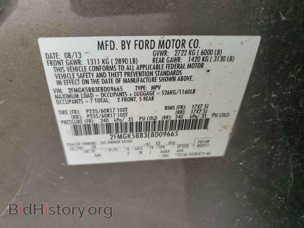 2014 FORD FLEX - VIN: 2FMGK5B83EBD09665 - Photo 13