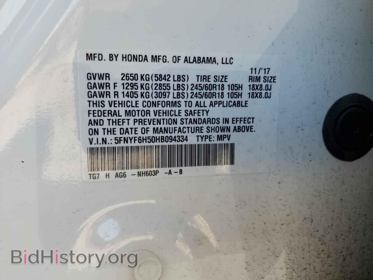 2017 HONDA PILOT - VIN: 5FNYF6H50HB094334 - Фото 13