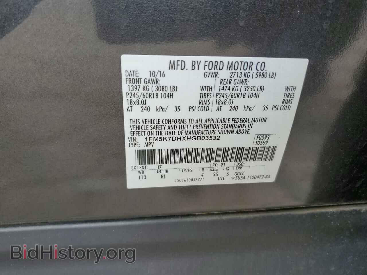 2017 FORD EXPLORER - VIN: 1FM5K7DHXHGB03532 - Фото 13