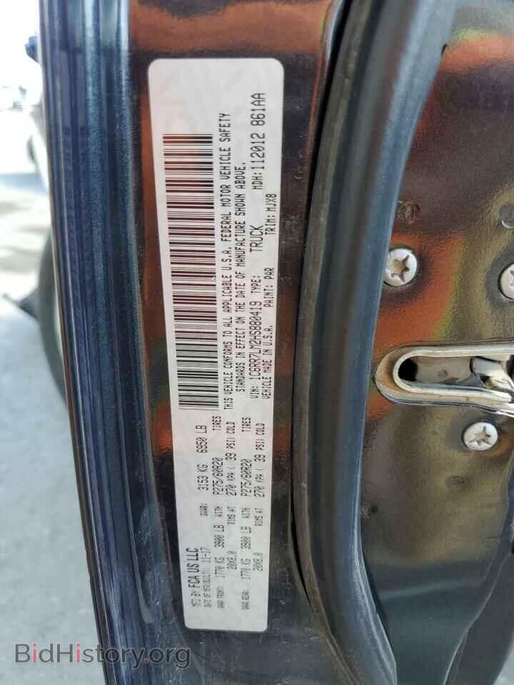 2017 RAM 1500 - VIN: 1C6RR7LM2HS880419 - Photo 12