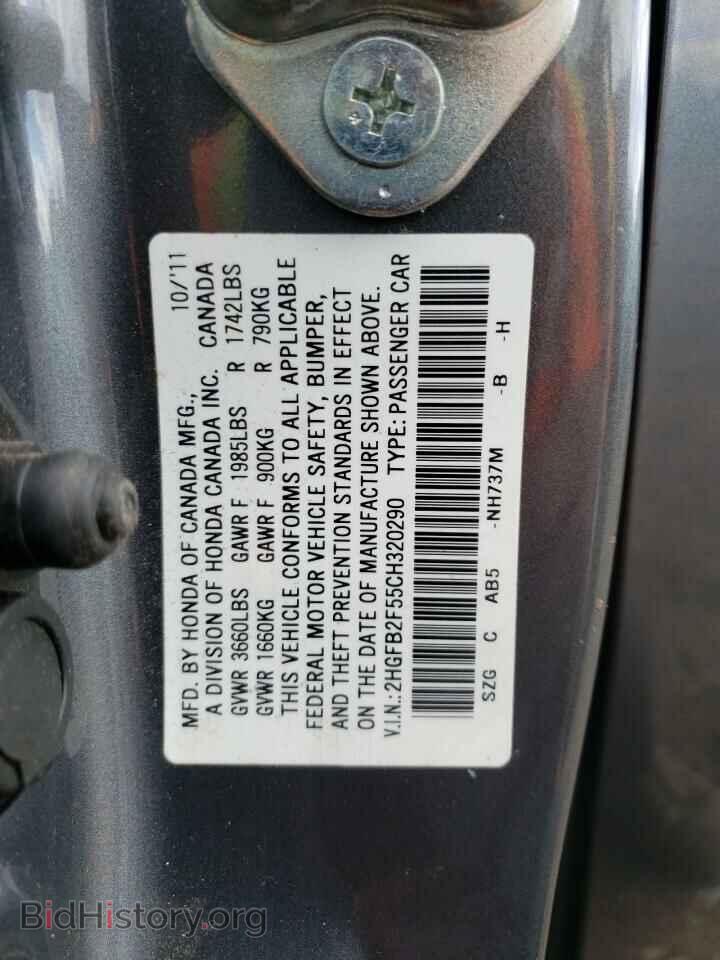 2012 HONDA CIVIC - VIN: 2HGFB2F55CH320290 - Фото 10