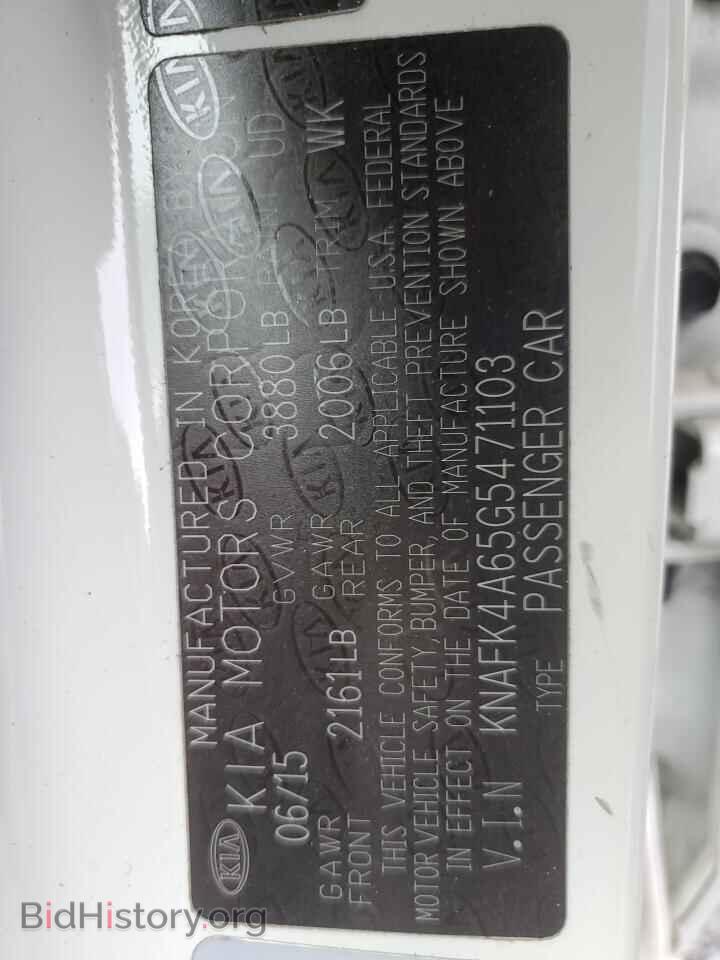 2016 KIA FORTE - VIN: KNAFK4A65G5471103 - Фото 12
