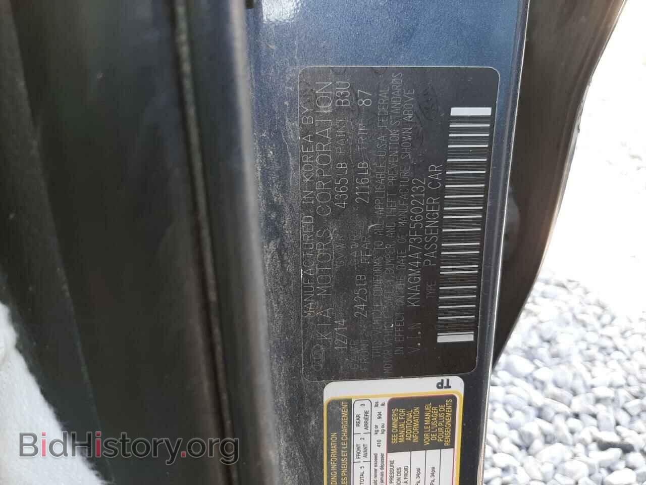 2015 KIA OPTIMA - VIN: KNAGM4A73F5602132 - Фото 10
