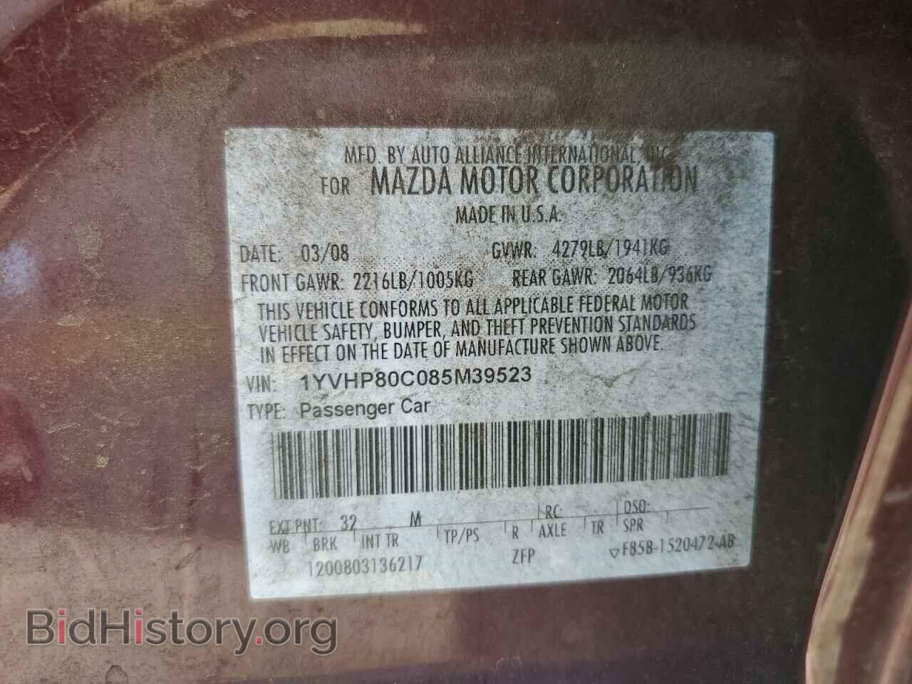2008 MAZDA 6 - VIN: 1YVHP80C085M39523 - Фото 12