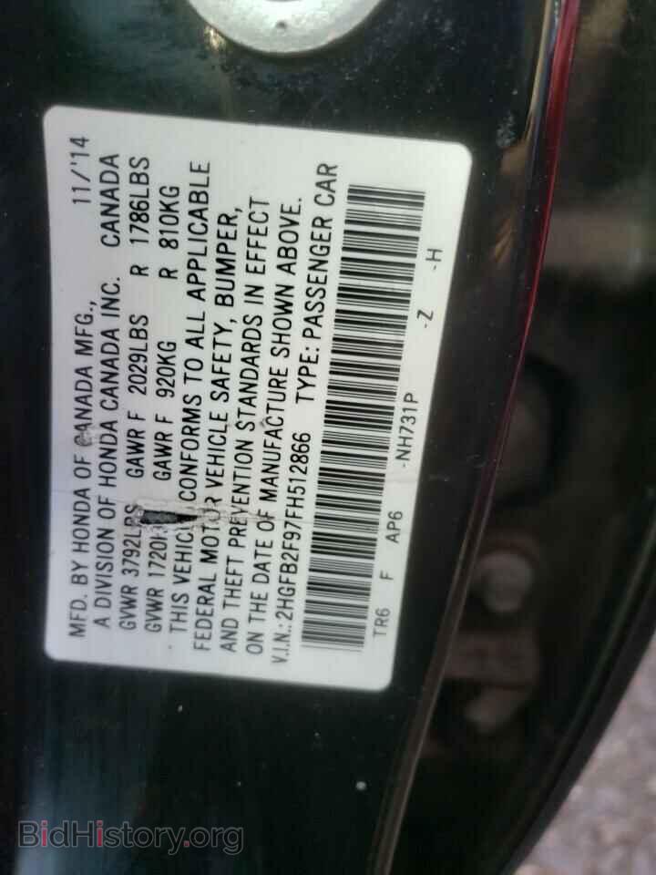 2015 HONDA CIVIC - VIN: 2HGFB2F97FH512866 - Photo 10