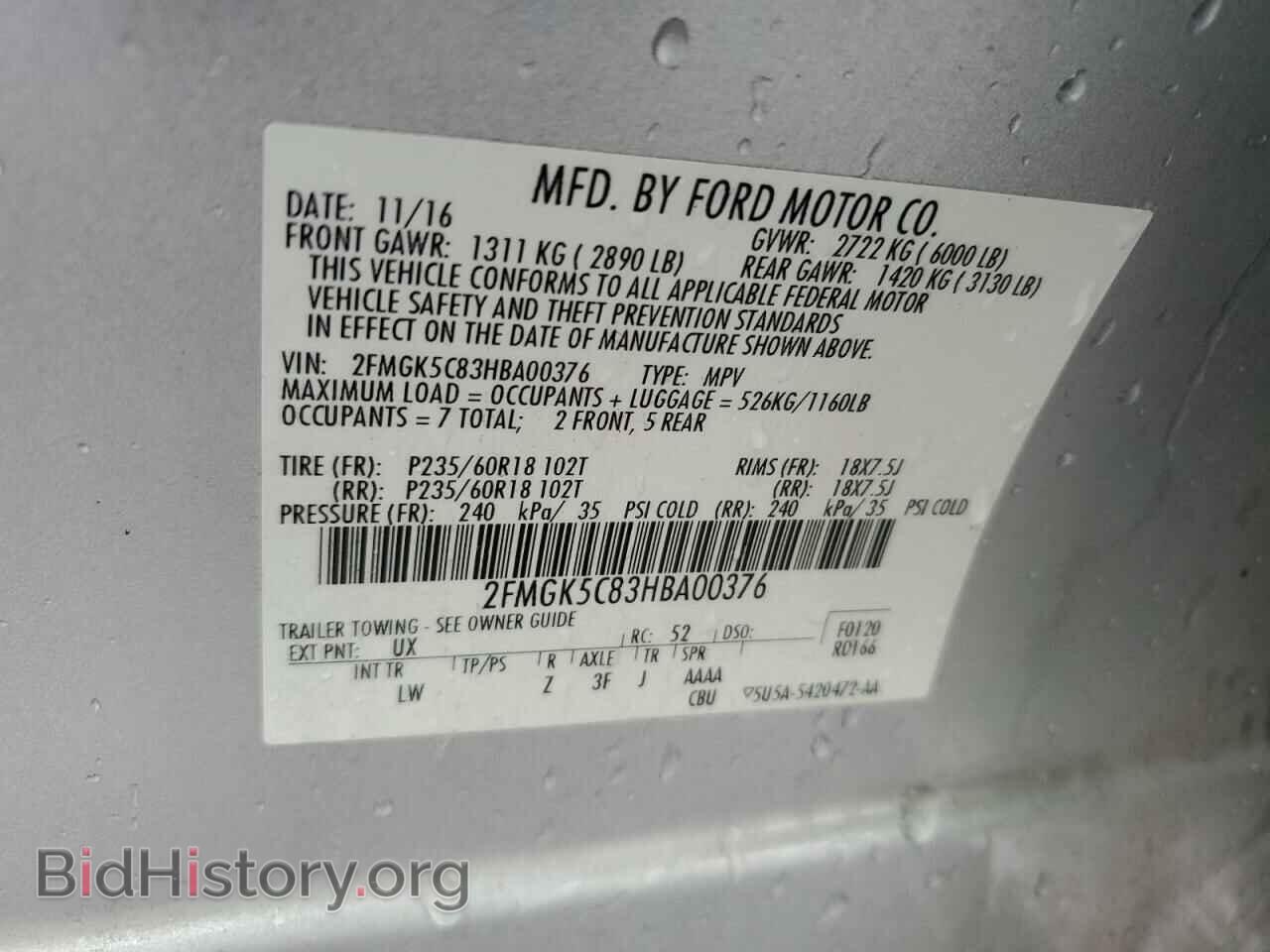 2017 FORD FLEX - VIN: 2FMGK5C83HBA00376 - Фото 13