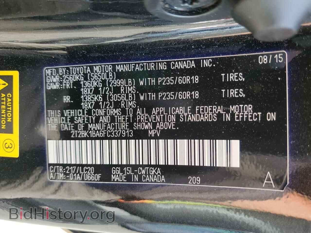 2015 LEXUS RX350 - VIN: 2T2BK1BA6FC337913 - Фото 13