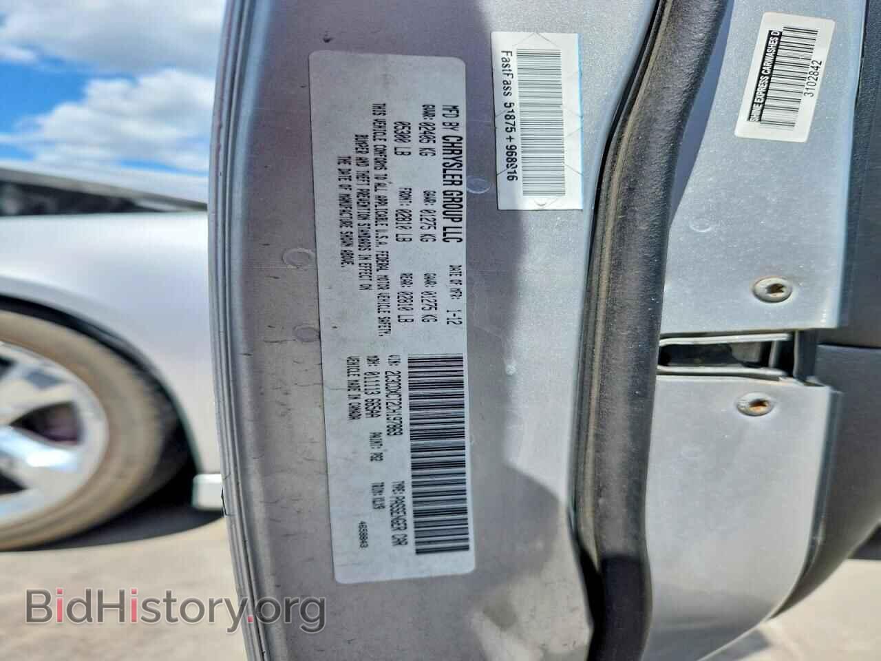 2012 DODGE CHARGER - VIN: 2C3CDXCT2CH197869 - Фото 12