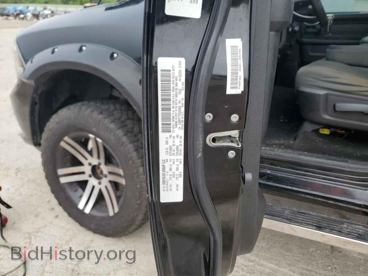 2014 RAM 1500 - VIN: 1C6RR7FT7ES262026 - Фото 12