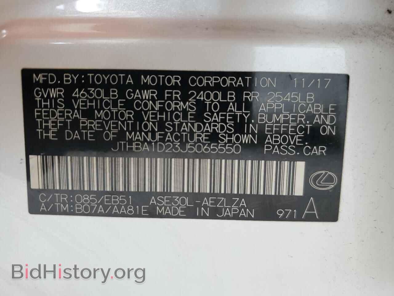 2018 LEXUS IS - VIN: JTHBA1D23J5065550 - Фото 13