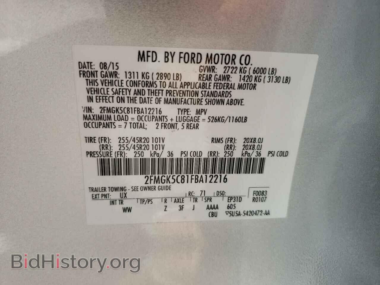 2015 FORD FLEX - VIN: 2FMGK5C81FBA12216 - Фото 14