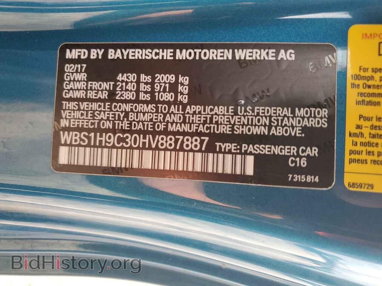 2017 BMW M2 - VIN: WBS1H9C30HV887887 - Фото 13