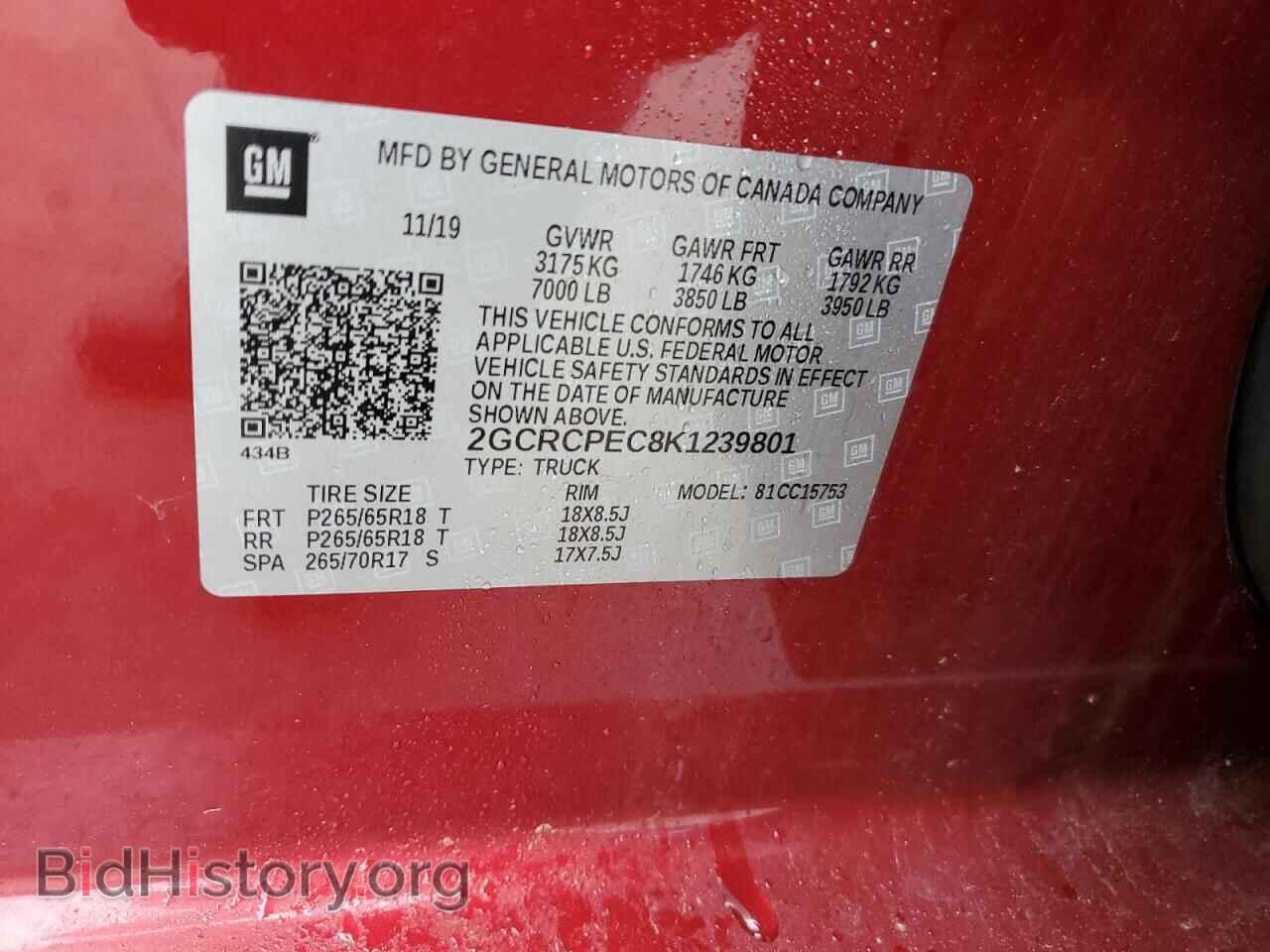 2019 CHEVROLET ALL Models - VIN: 2GCRCPEC8K1239801 - Фото 12