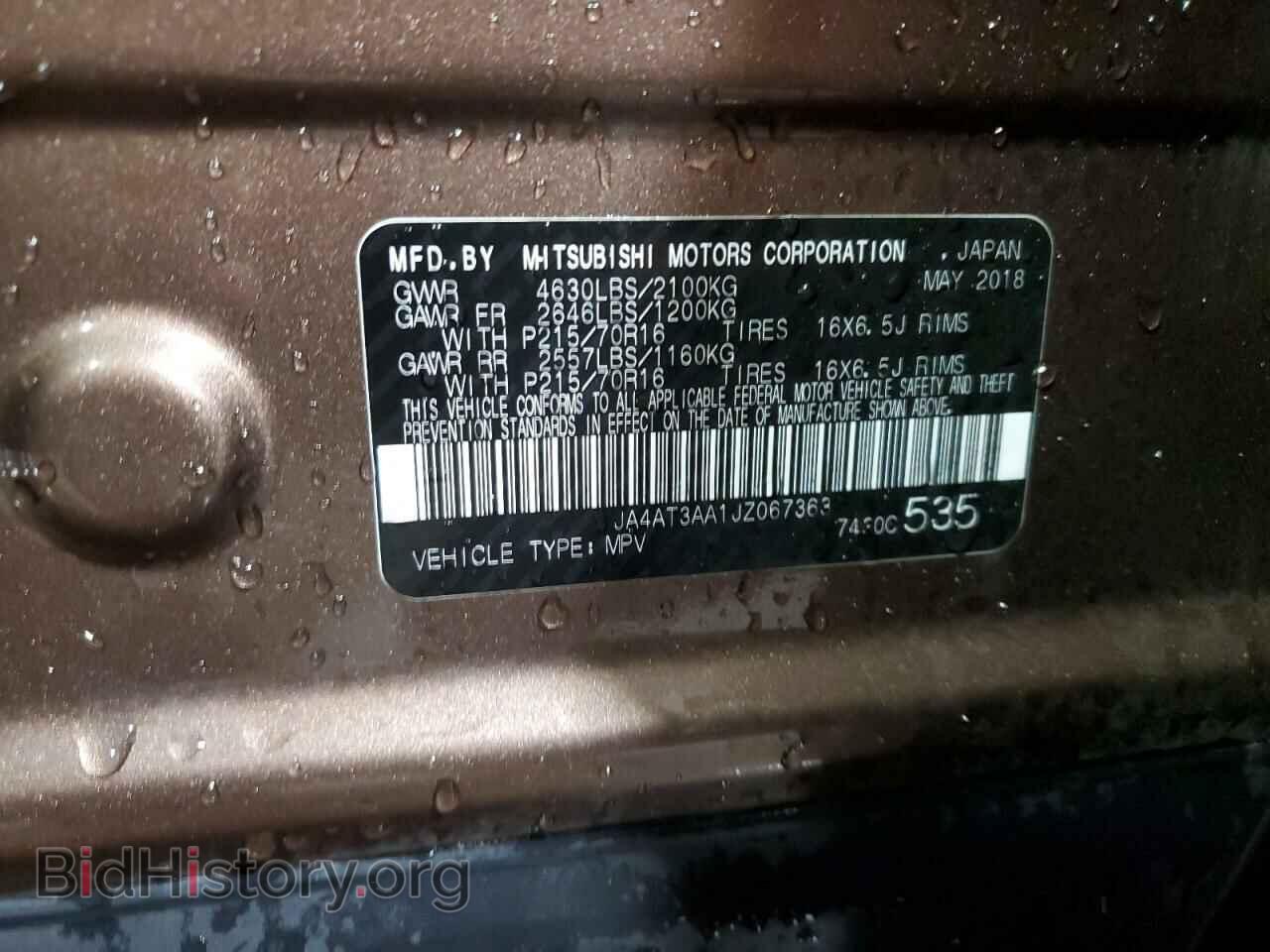 2018 MITSUBISHI ECLIPSE - VIN: JA4AT3AA1JZ067363 - Photo 13