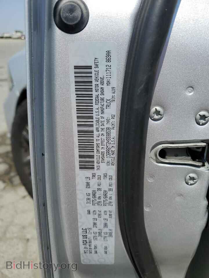 2017 RAM 1500 - VIN: 1C6RR6MT2HS598538 - Фото 12