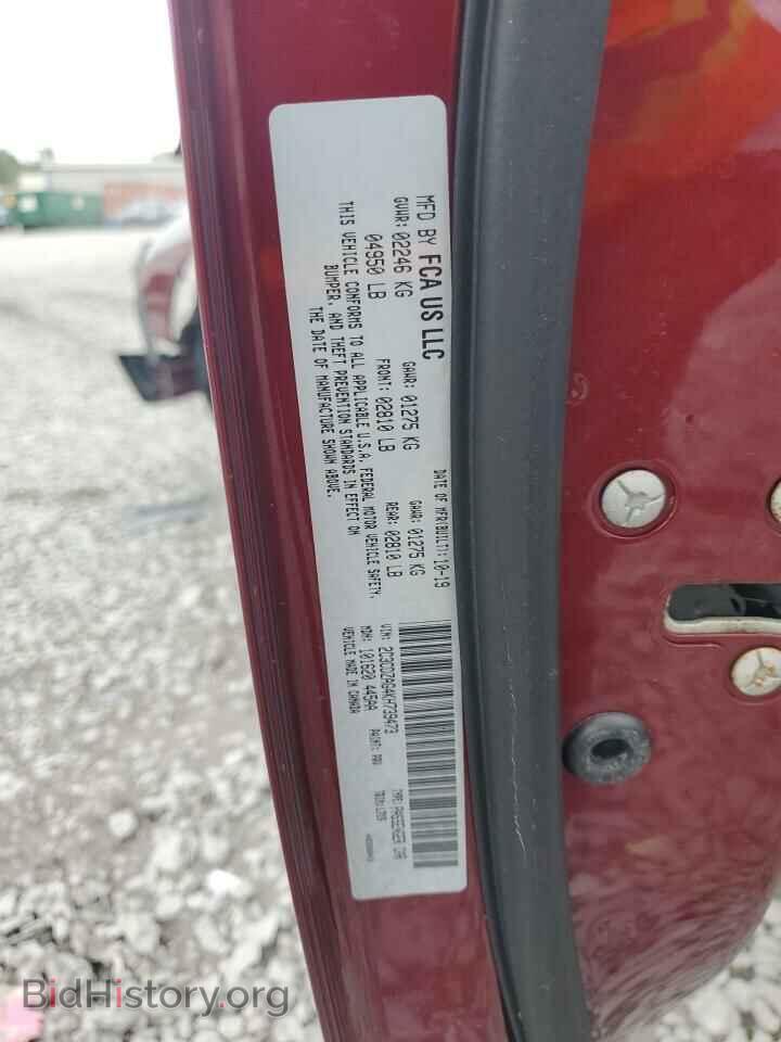 2019 DODGE CHALLENGER - VIN: 2C3CDZAG4KH739473 - Photo 13