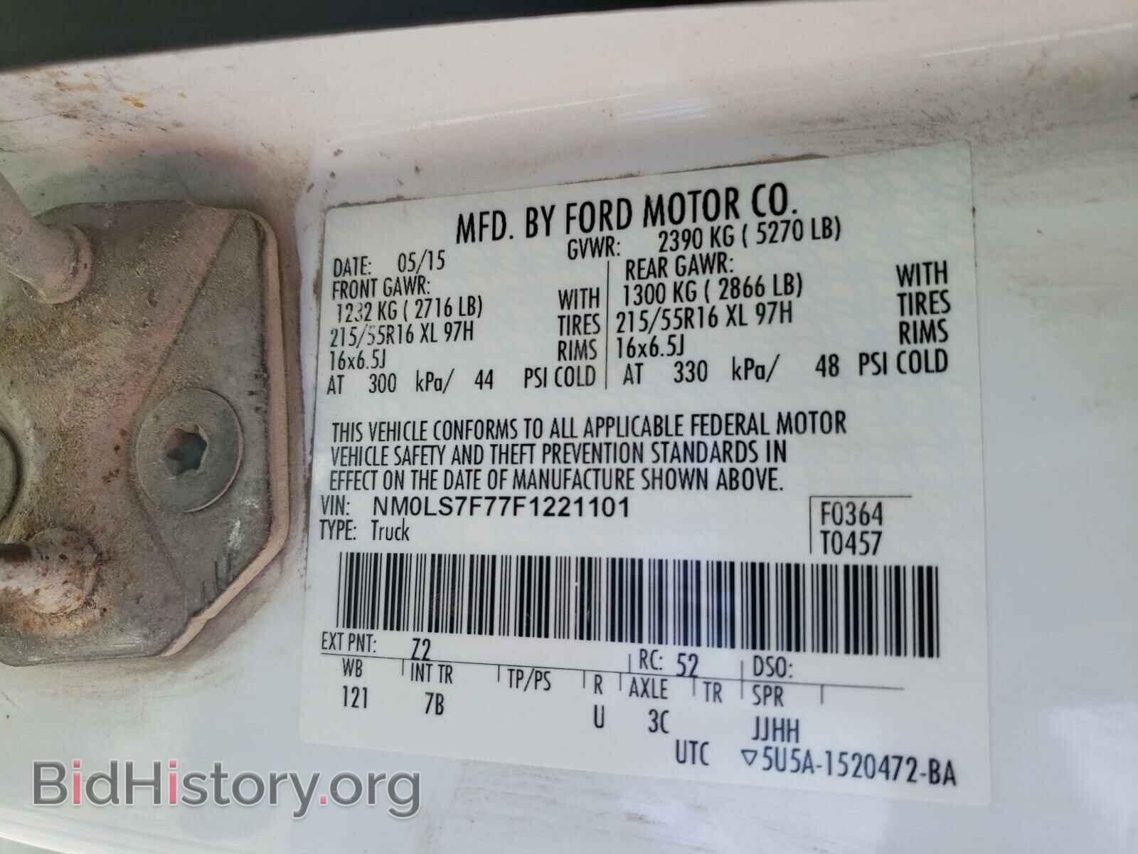 2015 FORD TRANSIT CO - VIN: NM0LS7F77F1221101 - Фото 10