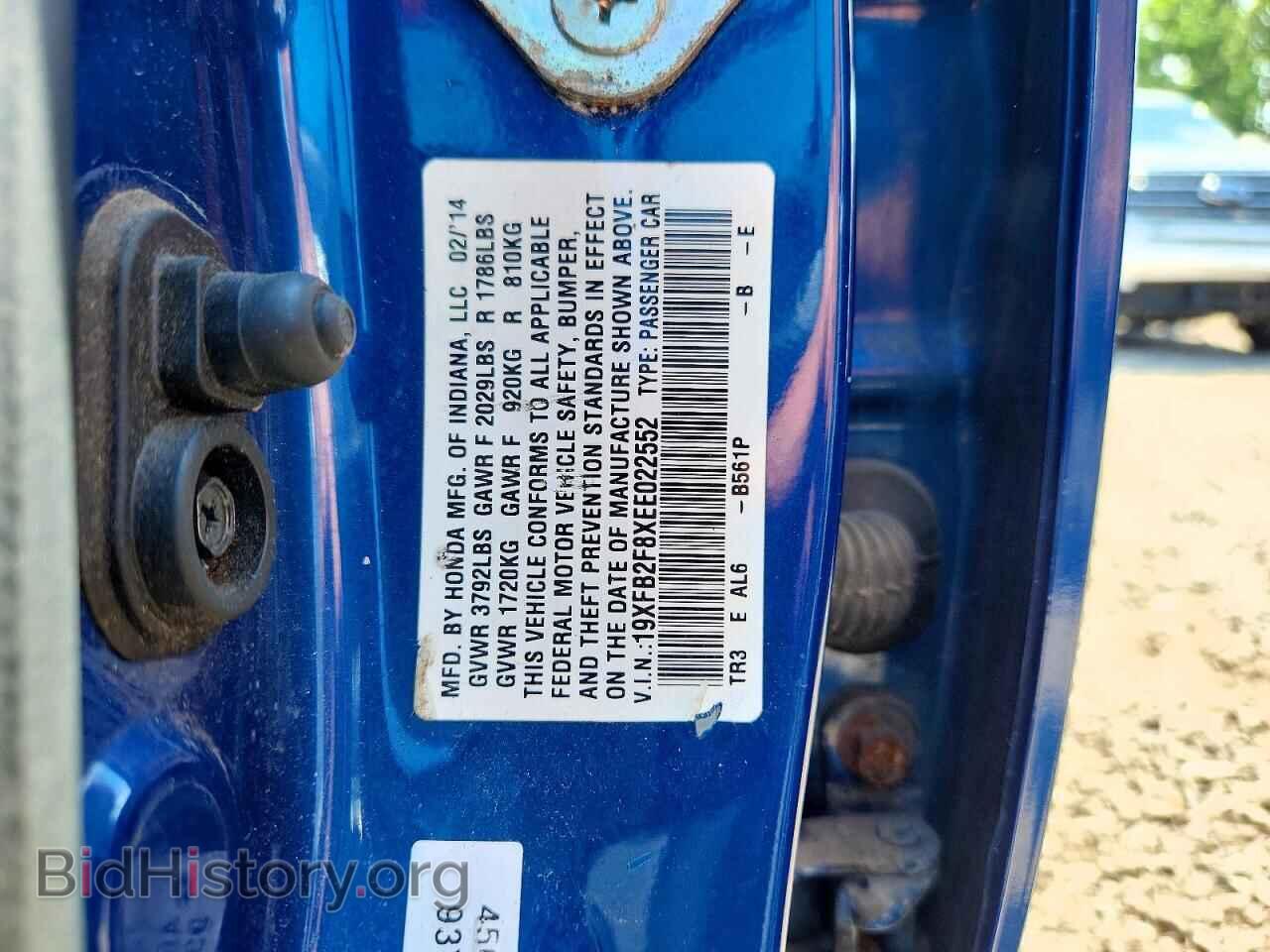 2014 HONDA CIVIC - VIN: 19XFB2F8XEE022552 - Photo 13