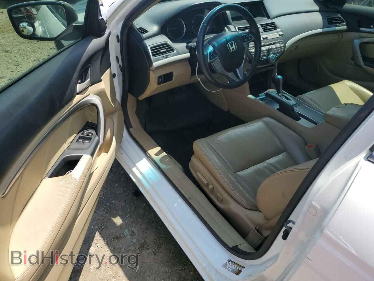 2012 HONDA ACCORD - VIN: 1HGCS1B8XCA005657 - Фото 8