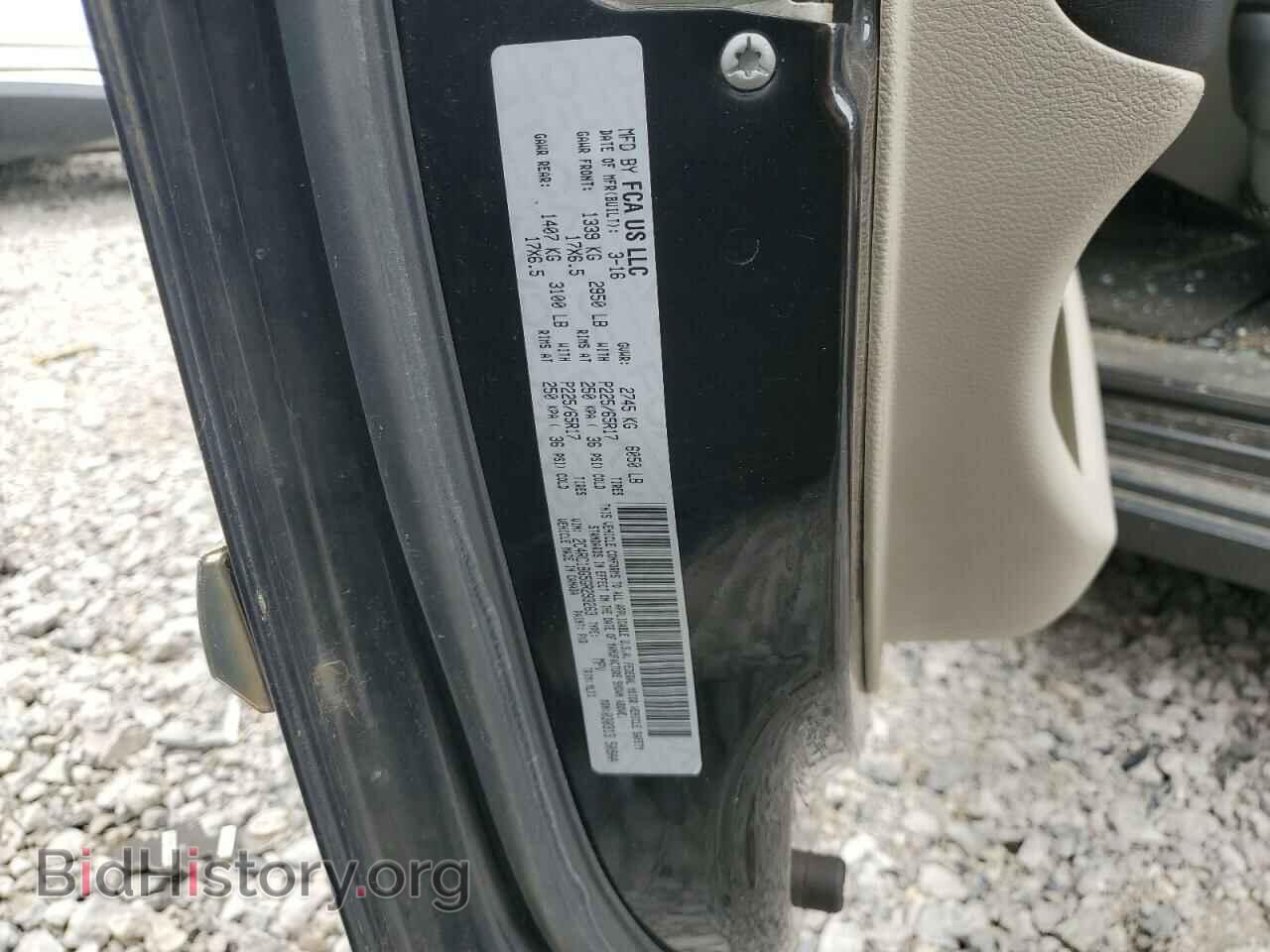 2016 CHRYSLER MINIVAN - VIN: 2C4RC1BG5GR293263 - Photo 13