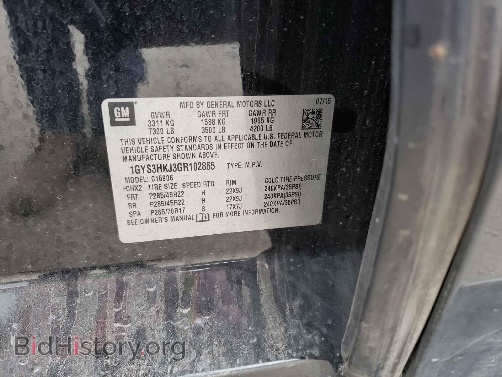 2016 CADILLAC ESCALADE - VIN: 1GYS3HKJ3GR102865 - Фото 10