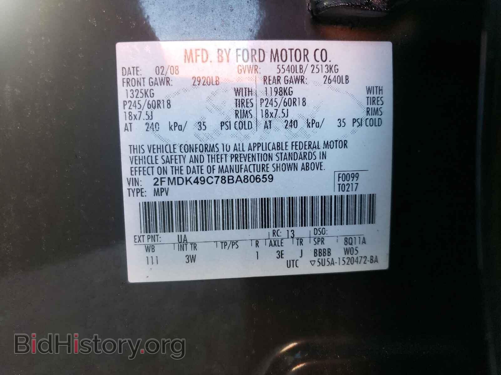 2008 FORD EDGE - VIN: 2FMDK49C78BA80659 - Photo 10