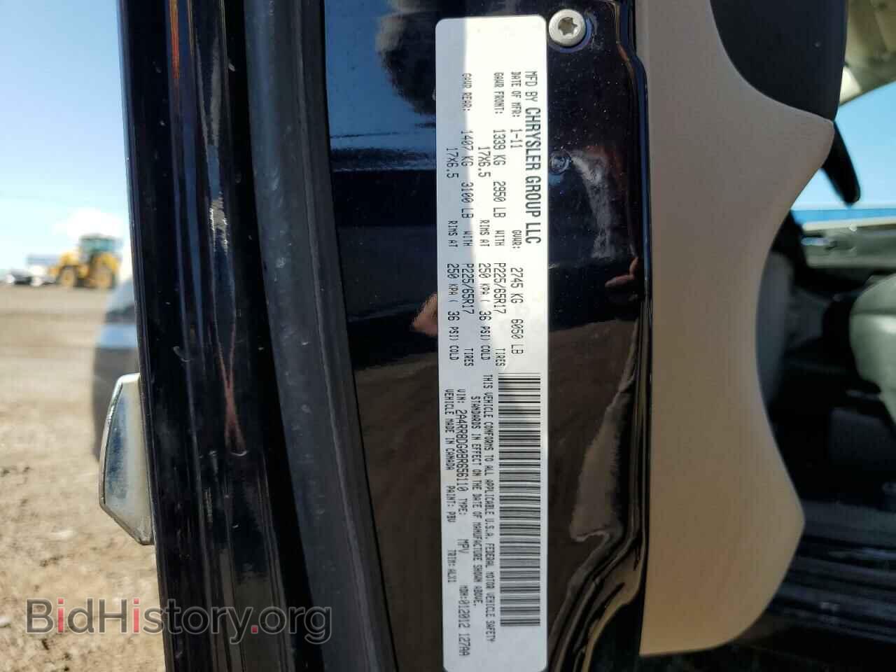 2011 CHRYSLER MINIVAN - VIN: 2A4RR8DG0BR656110 - Фото 13