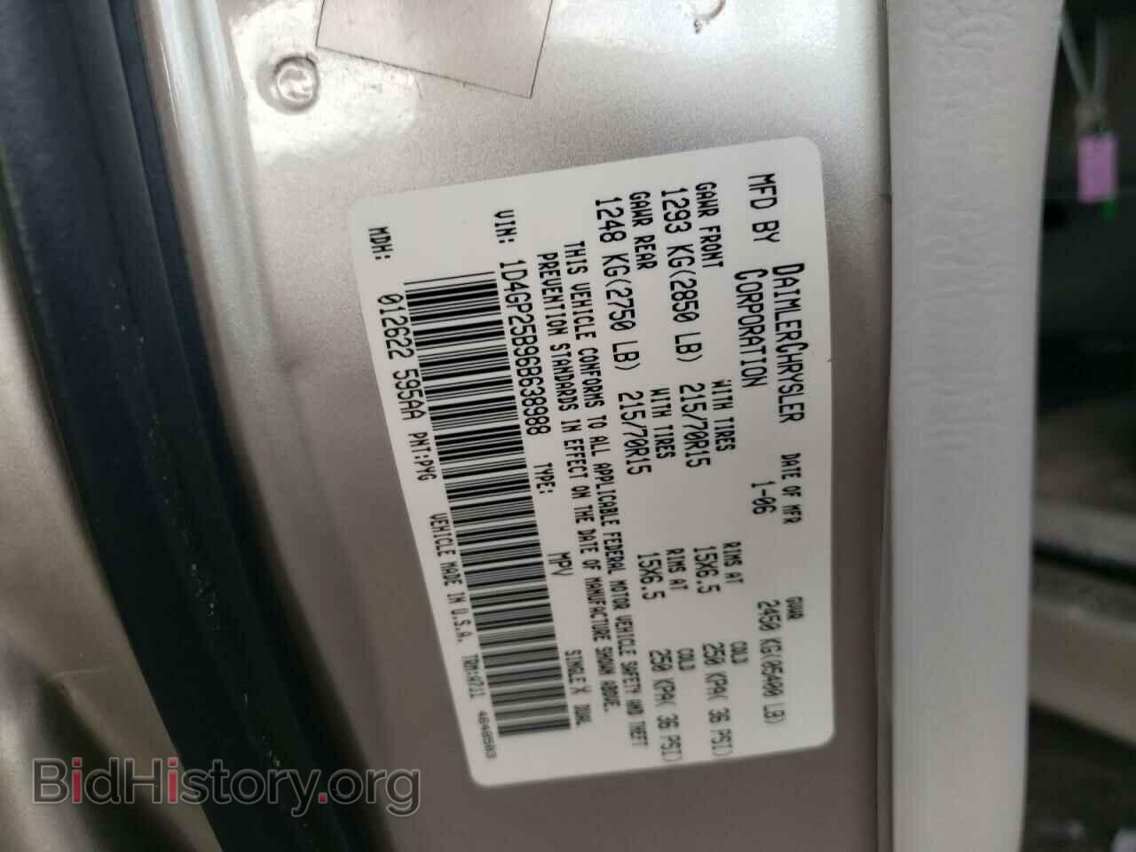 2006 DODGE CARAVAN - VIN: 1D4GP25B96B638988 - Фото 10