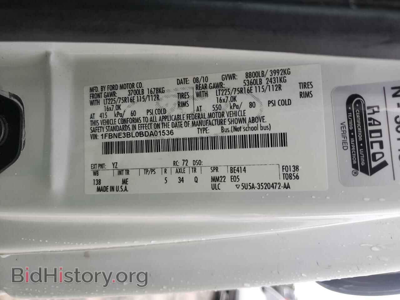 2011 FORD ALL Models - VIN: 1FBNE3BL0BDA01536 - Фото 13