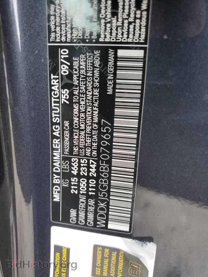 2011 MERCEDES-BENZ E-CLASS - VIN: WDDKJ5GB6BF079657 - Фото 12
