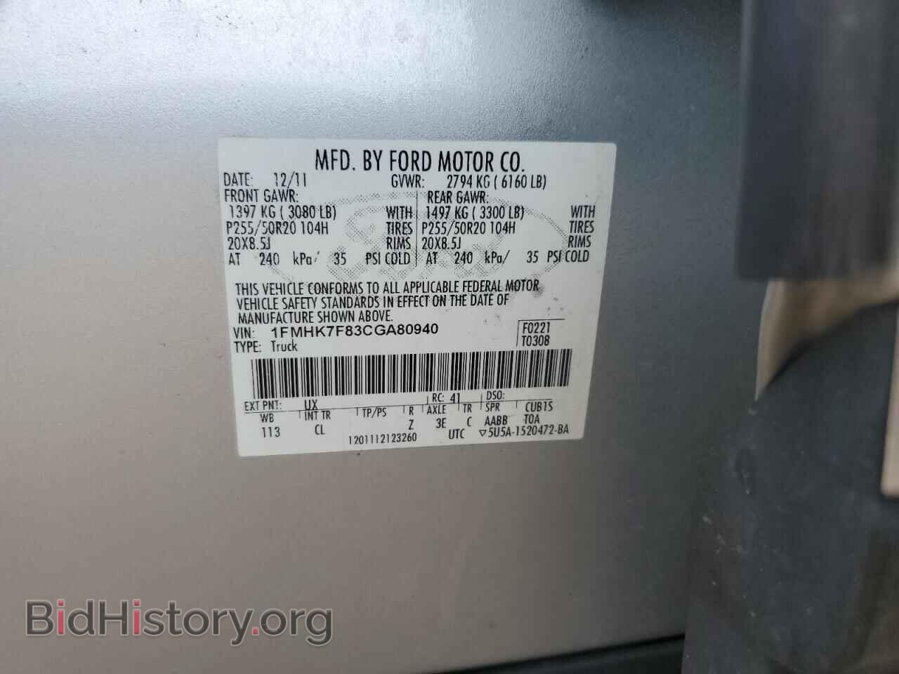 2012 FORD EXPLORER - VIN: 1FMHK7F83CGA80940 - Фото 13