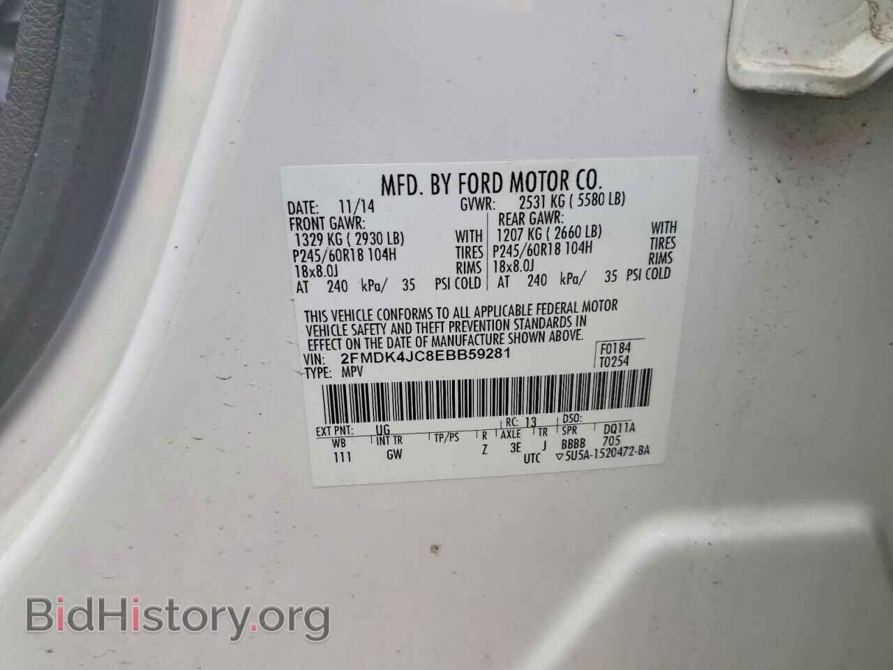 2014 FORD EDGE - VIN: 2FMDK4JC8EBB59281 - Photo 14