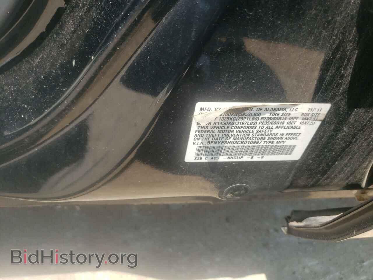 2012 HONDA PILOT - VIN: 5FNYF3H53CB010997 - Фото 13
