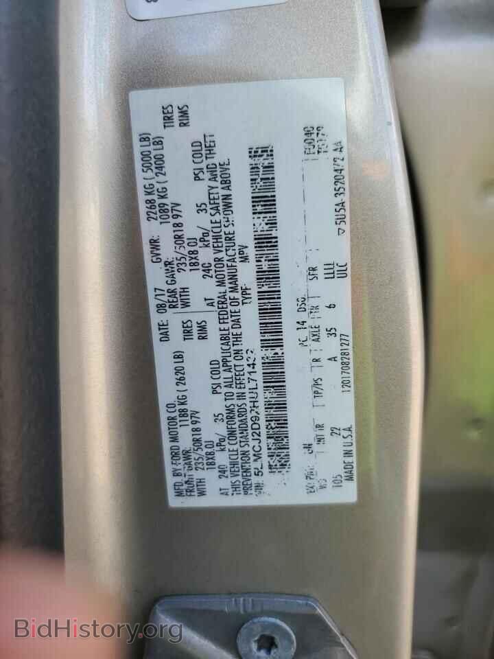 2017 LINCOLN MKC - VIN: 5LMCJ2D92HUL71432 - Фото 13