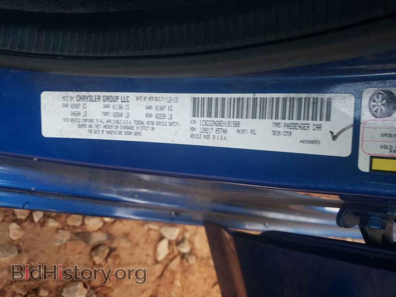 2014 DODGE AVENGER - VIN: 1C3CDZAG8EN181588 - Фото 10