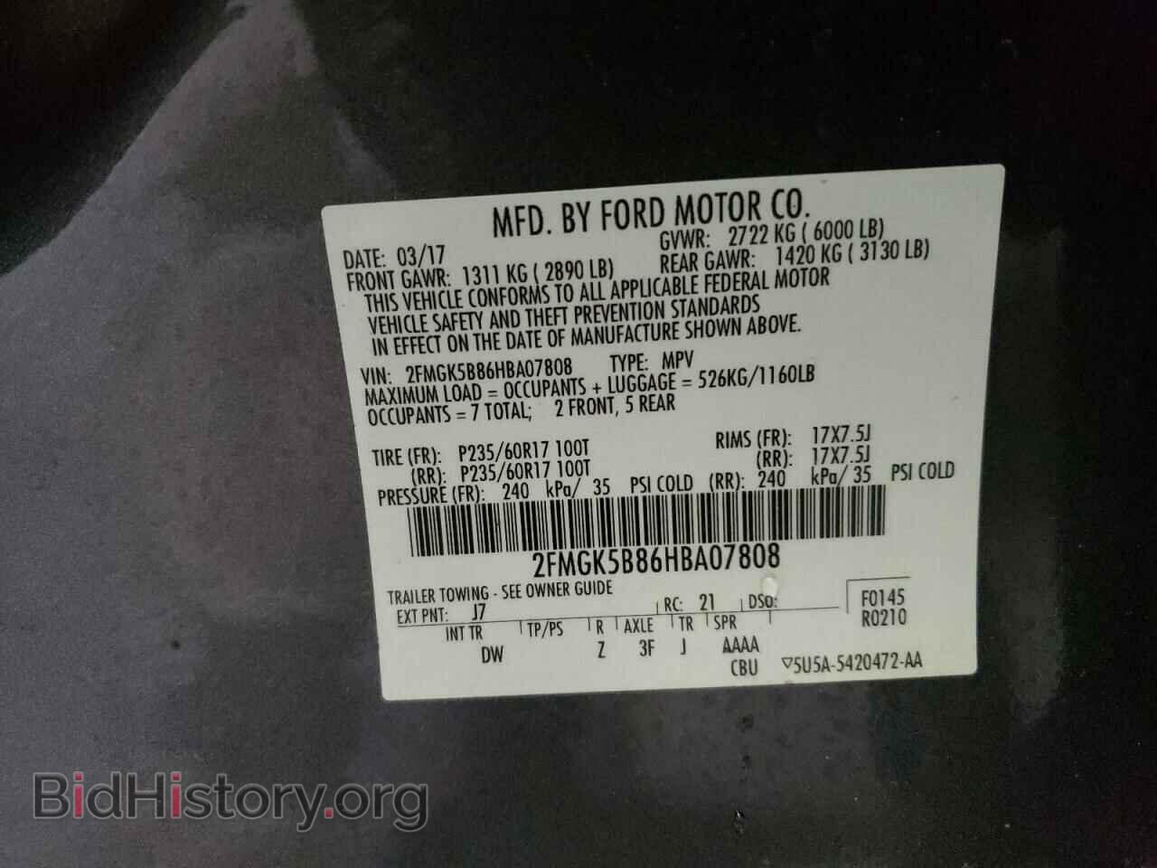 2017 FORD FLEX - VIN: 2FMGK5B86HBA07808 - Фото 14