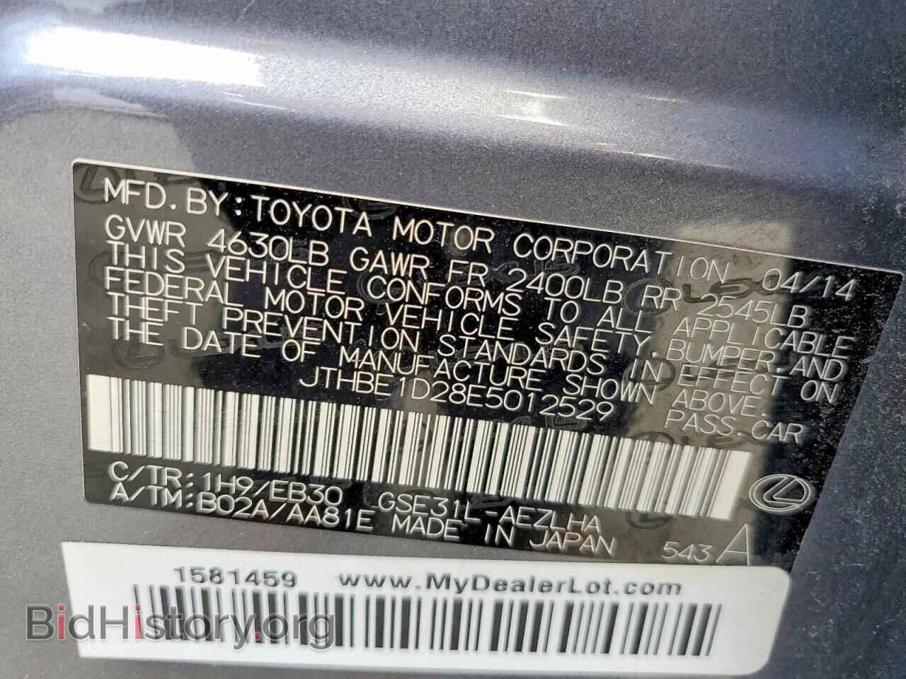 2014 LEXUS IS - VIN: JTHBE1D28E5012529 - Photo 12
