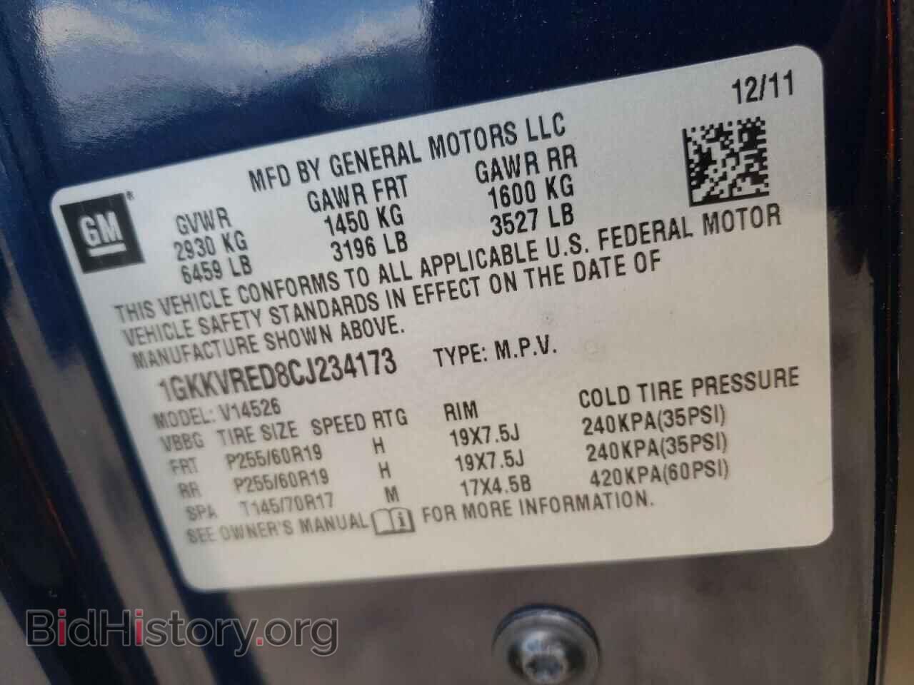 2012 GMC ACADIA - VIN: 1GKKVRED8CJ234173 - Photo 13