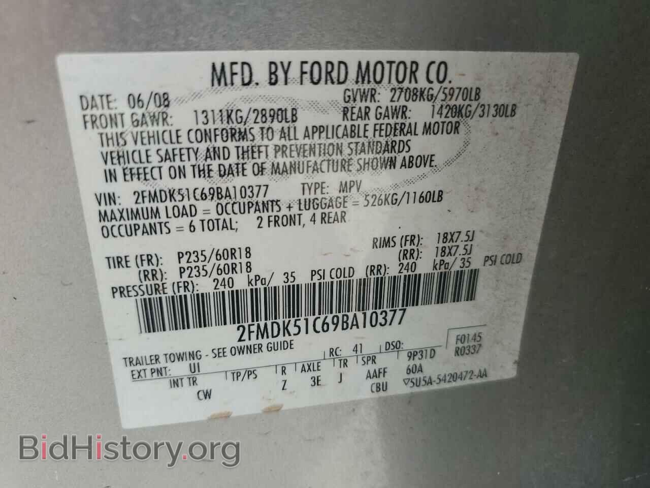 2009 FORD FLEX - VIN: 2FMDK51C69BA10377 - Photo 13
