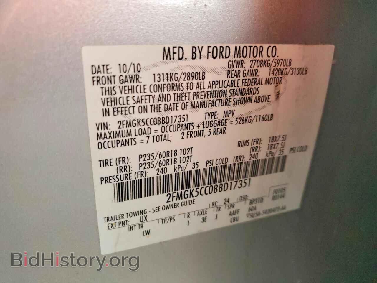 2011 FORD FLEX - VIN: 2FMGK5CC0BBD17351 - Photo 13